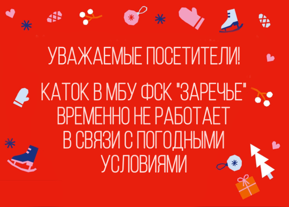image 09 01 25 11 05