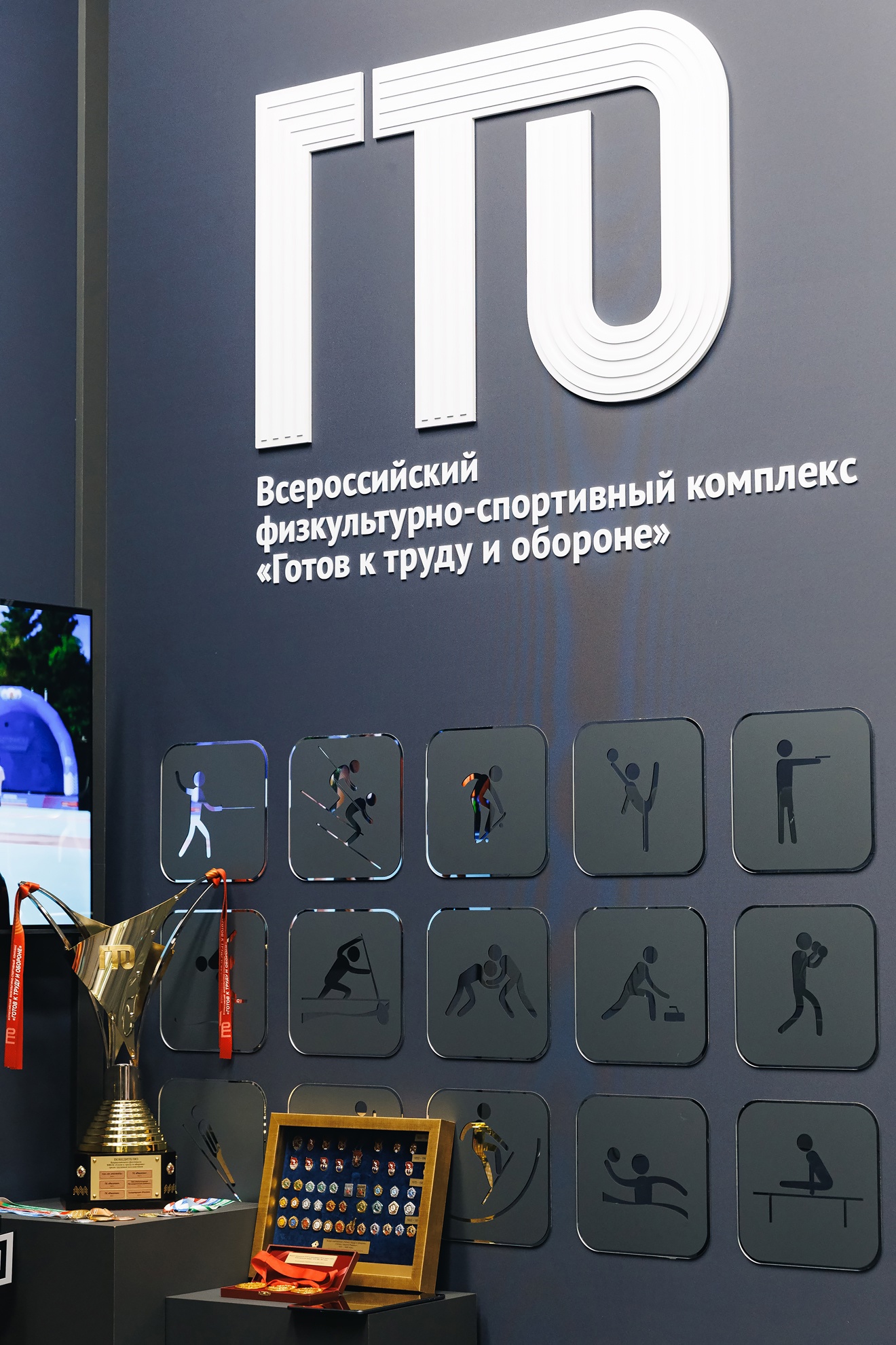 iss 1