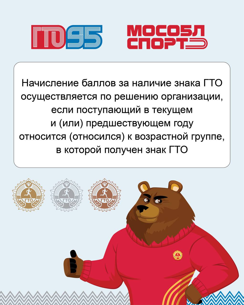 10032026gto 1