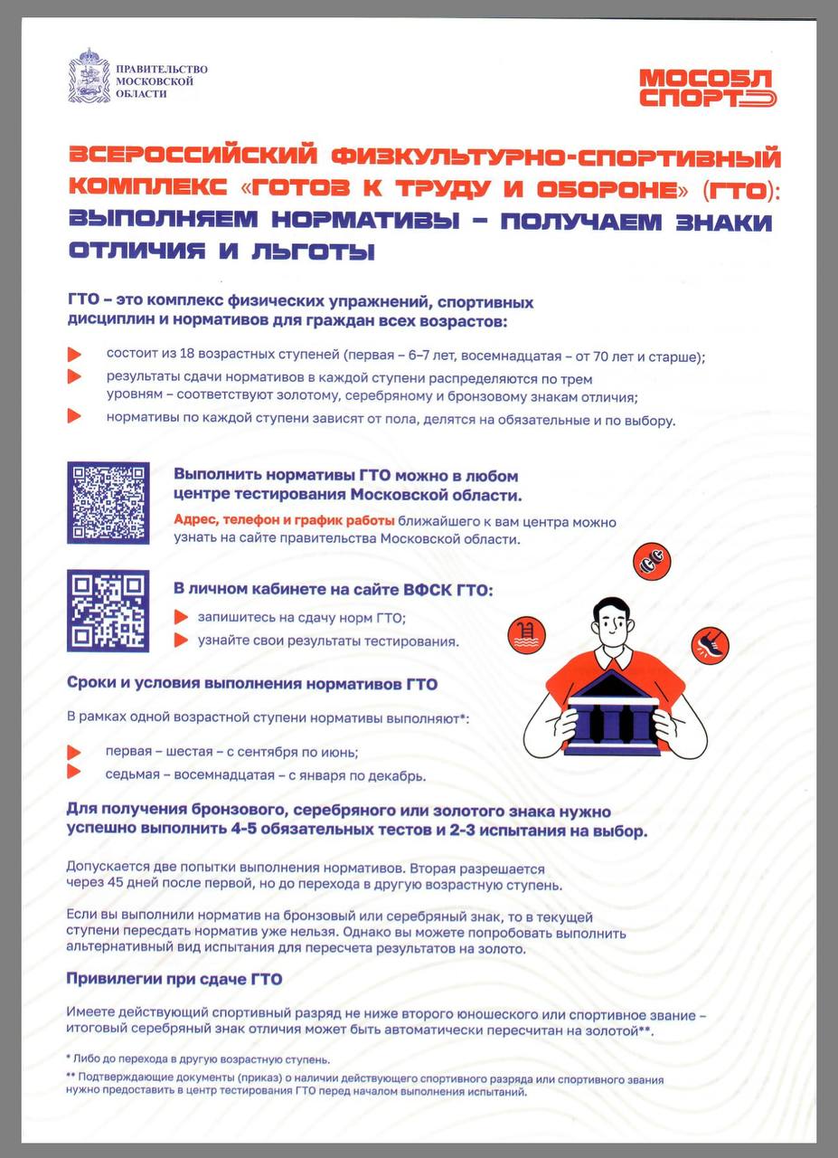 27022026gh 1