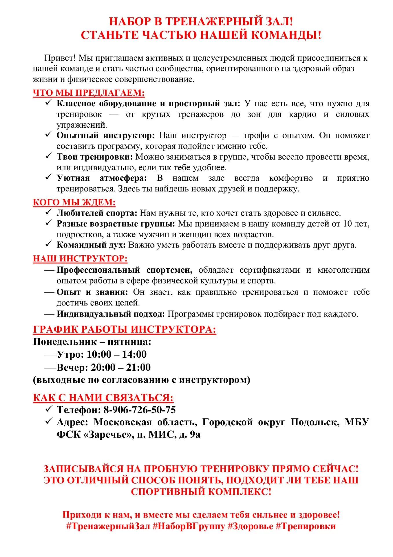 МИС