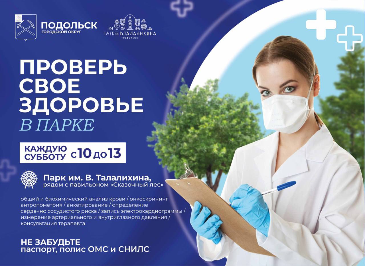 афиша