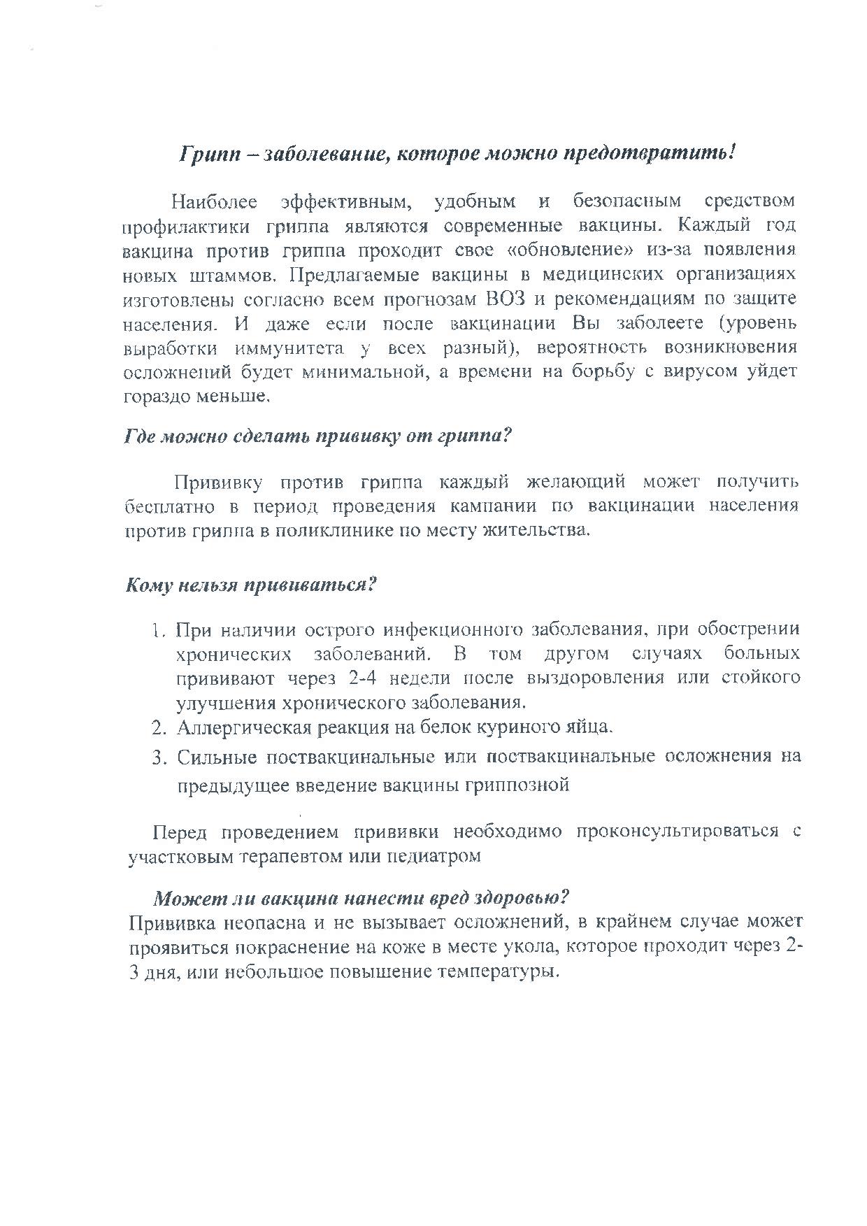 Page 00002