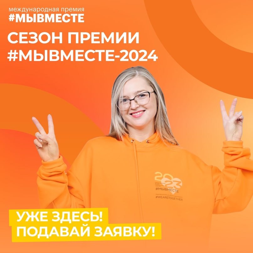photo 2024 03 28 14 21 28