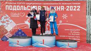 Подольск 30.01.22
