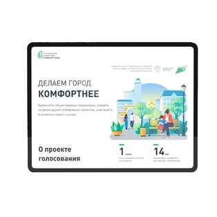 tabletsquare