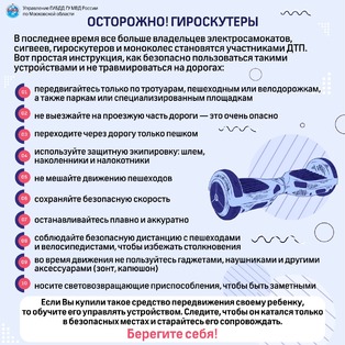 Листовка СИМ 1