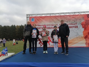 Откр.дорожки 2.10.21