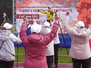 Откр.дорожки 2.10.21