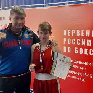 Бокс 8 мая2021