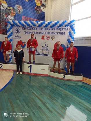 Максимов 13.09.2021